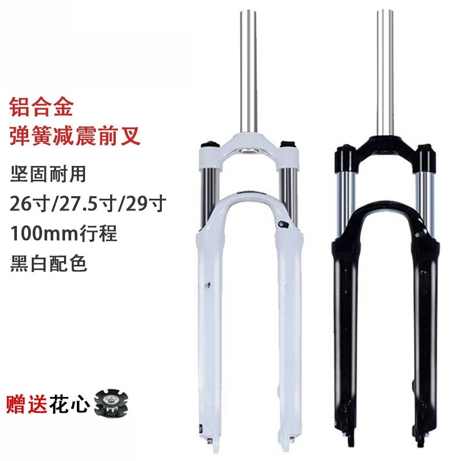 XCM bicycle front fork 26 27.5 - Xcm Mountain Biking ulasan dan harga